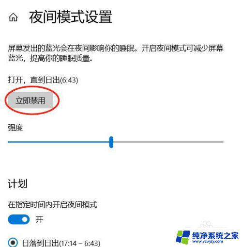 win10电脑看电影时偶发马赛克怎么办啊 WIN10桌面背景马赛克图案解决方法