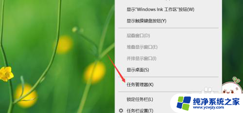 win10加载桌面黑屏 win10更新后黑屏无法加载桌面