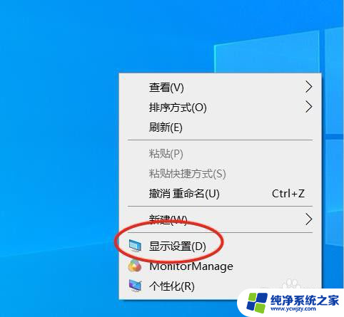 win10电脑看电影时偶发马赛克怎么办啊 WIN10桌面背景马赛克图案解决方法