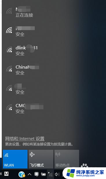 为什么电脑收不到wifi 电脑无法搜索到无线网络的解决方法