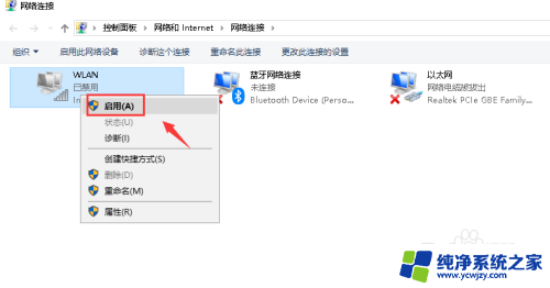 为什么电脑收不到wifi 电脑无法搜索到无线网络的解决方法