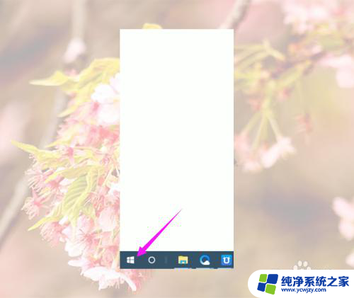 win10休眠和睡眠哪个省电 win10睡眠好还是休眠好的区别