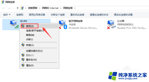 为什么电脑收不到wifi 电脑无法搜索到无线网络的解决方法