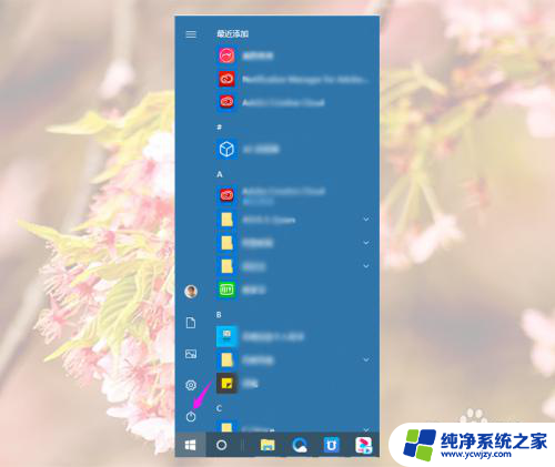 win10休眠和睡眠哪个省电 win10睡眠好还是休眠好的区别