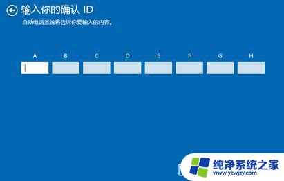 windows10激活密钥笔记本戴尔 戴尔笔记本Windows 10 OEM密钥激活方法