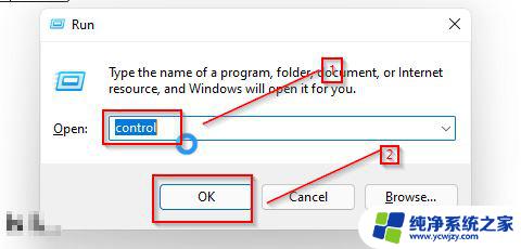 win11 列表分隔符 Windows11怎么修改区域设置