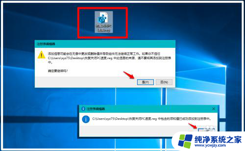 win10关机时正在结束程序 Win10关机时如何避免弹出正在关闭的应用程序