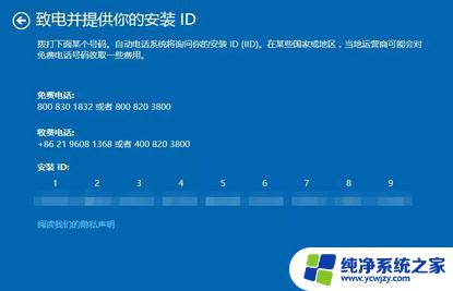 windows10激活密钥笔记本戴尔 戴尔笔记本Windows 10 OEM密钥激活方法