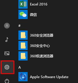 windows10激活密钥笔记本戴尔 戴尔笔记本Windows 10 OEM密钥激活方法