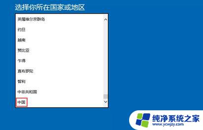 windows10激活密钥笔记本戴尔 戴尔笔记本Windows 10 OEM密钥激活方法