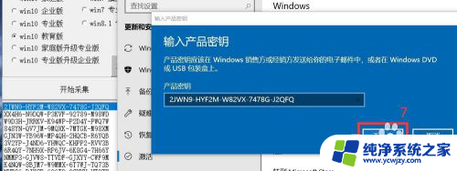 win10教育版怎么激活windows win10教育版永久激活教程