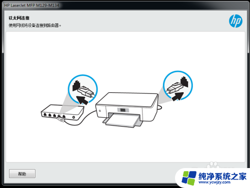 笔记本连接打印机需要驱动吗 打印机连接电脑教程