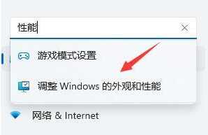 win11播放声音卡顿 win11卡顿怎么解决