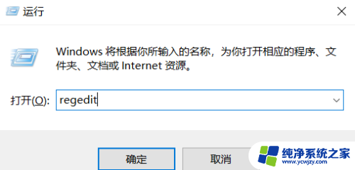 win11的gpesit.msc找不到 Win11家庭版找不到gpedit.msc文件解决方法