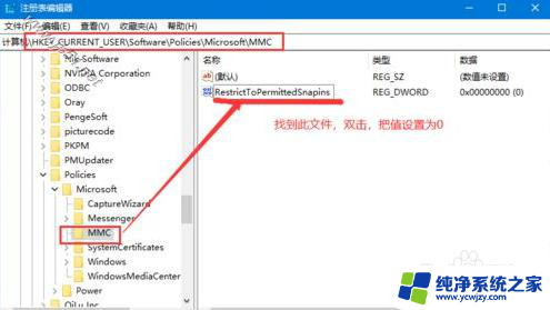 win11的gpesit.msc找不到 Win11家庭版找不到gpedit.msc文件解决方法