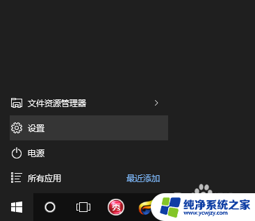 字体出现繁体字怎么调 win10系统字体调整成繁体字模式