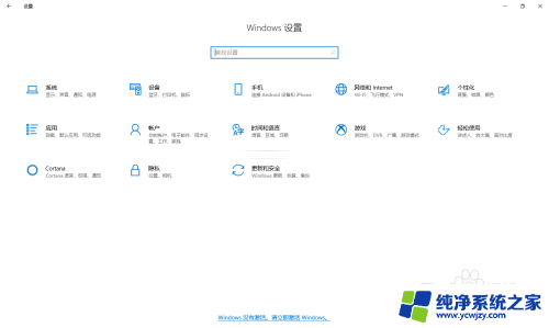 win10耗电太快怎么办 win10系统耗电过快怎么办