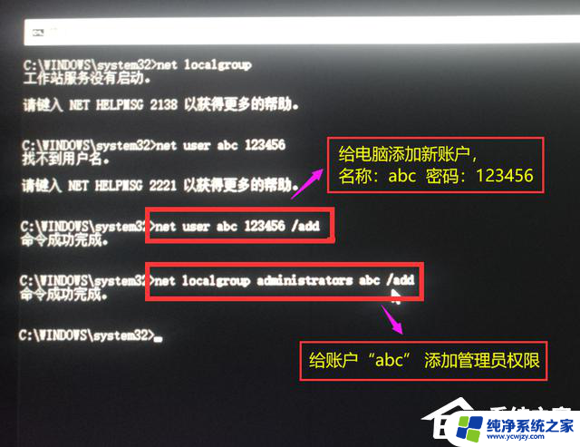 win10系统忘记密码怎么办 Win10忘记开机密码解决技巧分享