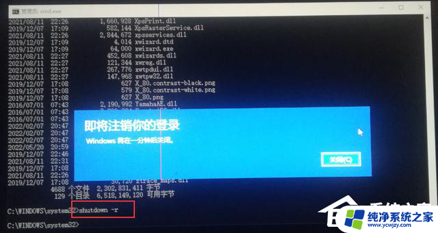 win10系统忘记密码怎么办 Win10忘记开机密码解决技巧分享