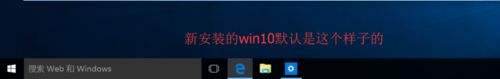 win10黑色任务栏 Win10任务栏和操作中心为什么总是黑色