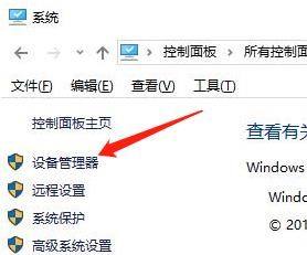 win10系统,找不到主打印机