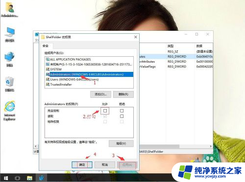 win10 资源管理器左侧家庭组