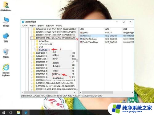 win10 资源管理器左侧家庭组