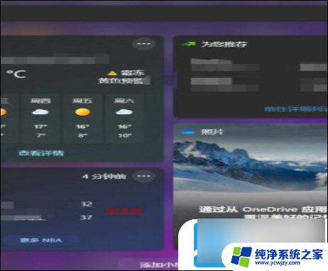 windows添加组件