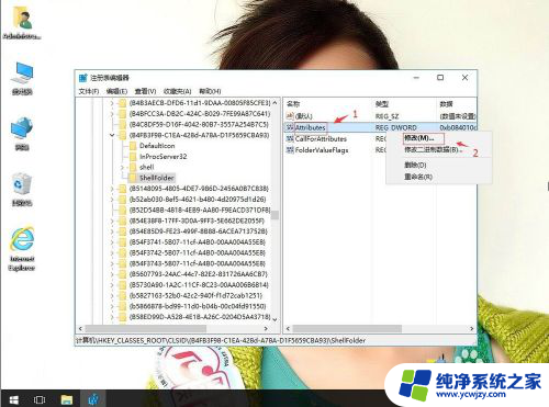 win10 资源管理器左侧家庭组