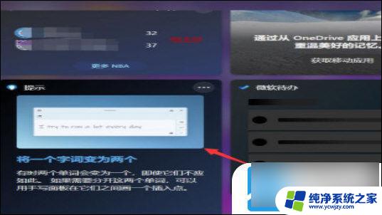 windows添加组件