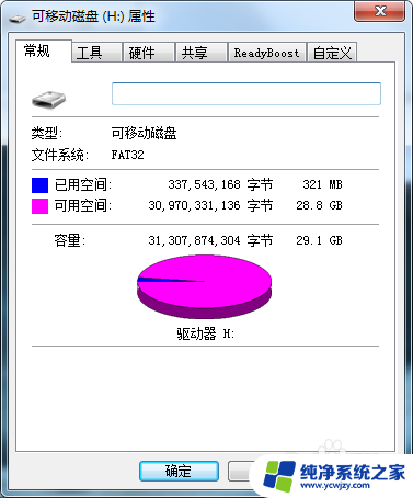 为什么win10镜像不能做到u盘