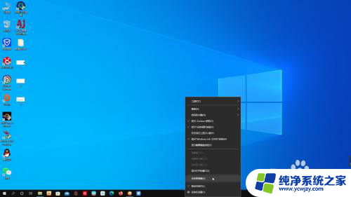 windows10怎么切任务管理器