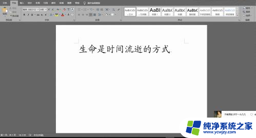 win10系统中的excel和word怎么无法标注字体颜色