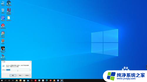 windows10怎么切任务管理器