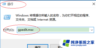 win10系统如何把打印机添加去掉