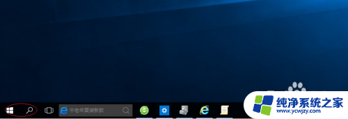 win10系统如何把打印机添加去掉