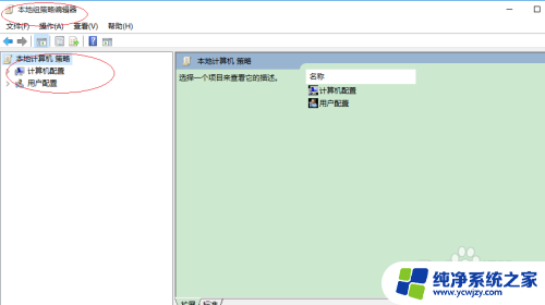 win10系统如何把打印机添加去掉