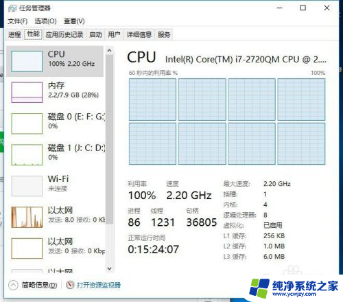 win100看着视频突然崩溃