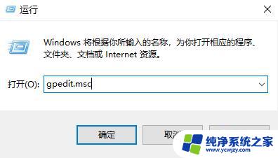 win10 无法正常关机