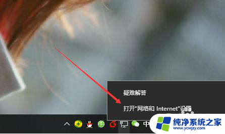 win10密码保护的共享