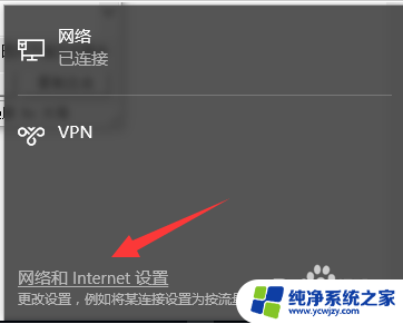 win10网络上有个感叹号什么意思