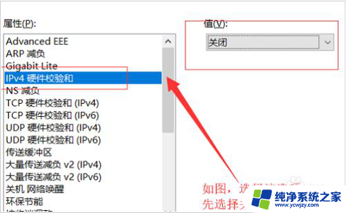 win10网络上有个感叹号什么意思