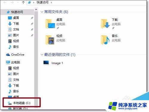 win10用户名改英文名