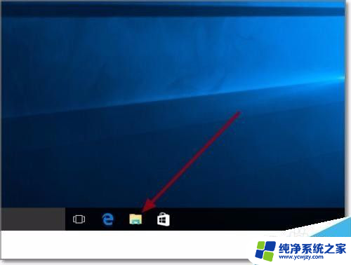 win10用户名改英文名