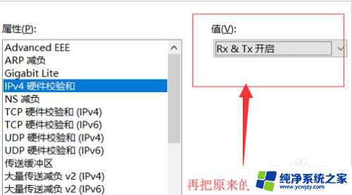 win10网络上有个感叹号什么意思