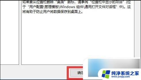 win10系统不知道键盘按到什么了,昨天图标不见了