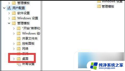 win10系统不知道键盘按到什么了,昨天图标不见了