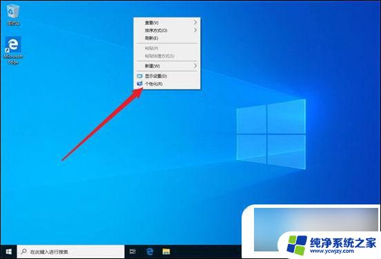 win10系统不知道键盘按到什么了,昨天图标不见了