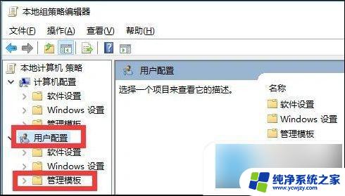 win10系统不知道键盘按到什么了,昨天图标不见了