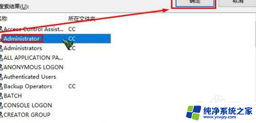 怎样删除win10文件夹属性